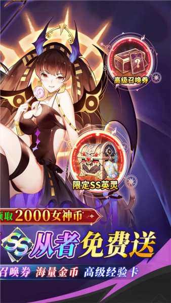 天珠变手游v1.1 2