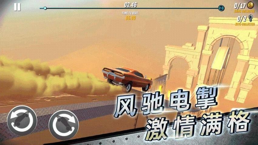 汽车模拟驾驶游戏v1.0.0 3