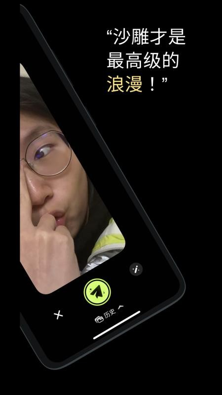 LookLock最新版v1.4.0(1)