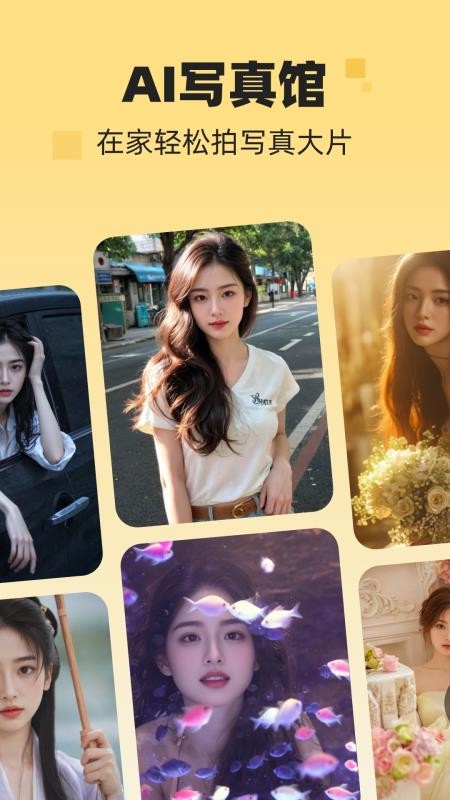 NanoAI手机版v3.6.0(1)