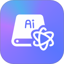 智享AI存储手机版