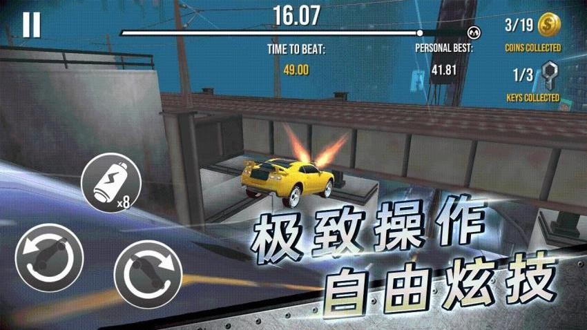 汽车模拟驾驶游戏v1.0.0 5