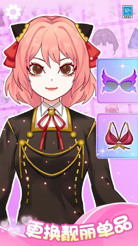 偶像少女养成计划梦幻造型游戏v1.0.1 1