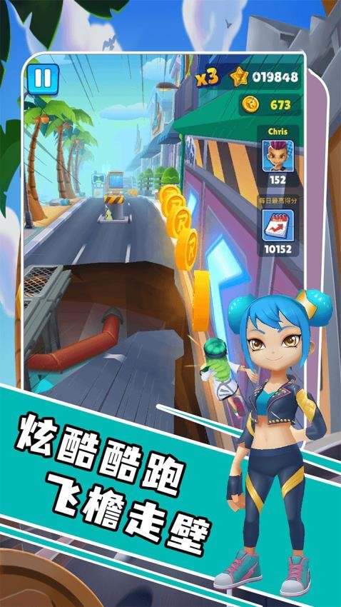 过马路要小心游戏v1.0.0(5)