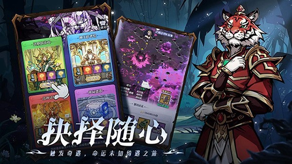 使命online游戏v1.0.0 2