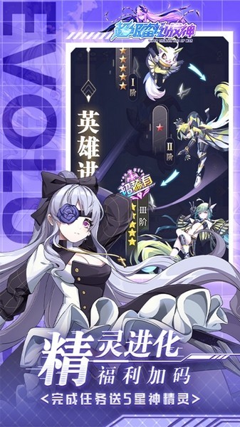 超级雷电战神游戏v4.50.210 3