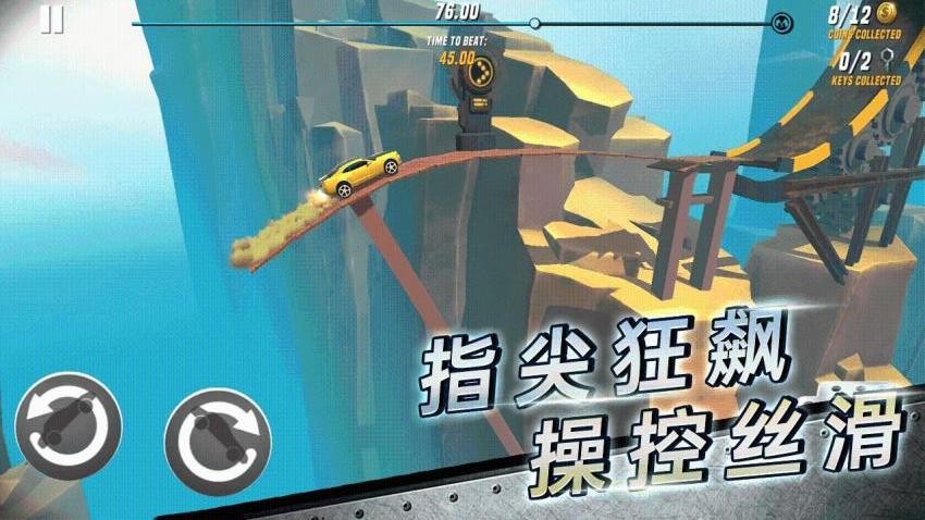 汽车模拟驾驶游戏v1.0.0 2