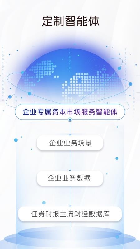 智媒者官网版v2.0.4(1)
