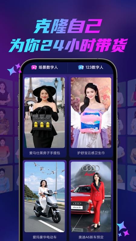 云智慧最新版v1.215(3)