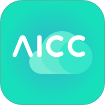 AICCYUN智能客服官网版