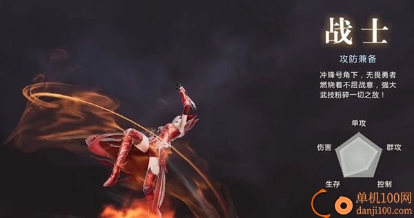 魔域手游2官方版