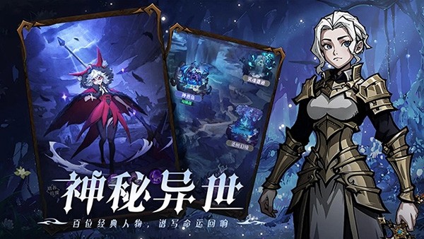 使命online游戏v1.0.0 5