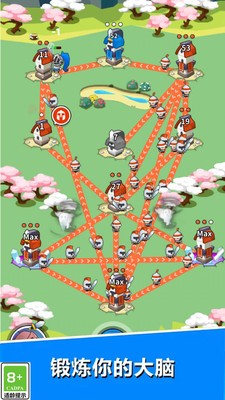 超级军团小米版v1.1.0 2