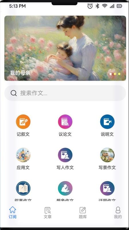 青豆最新版v1.54(4)