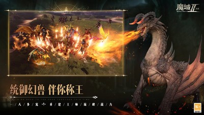 魔域手游2九游版v1.0.152.22854 6