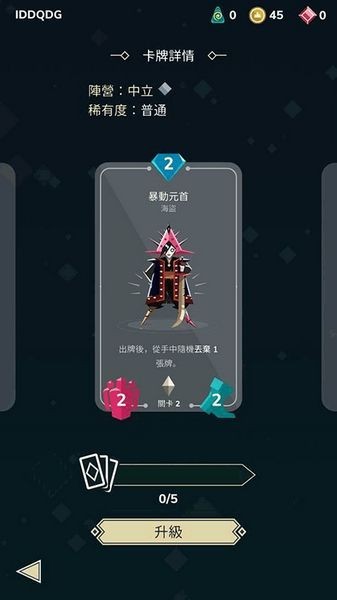 雷鸣风暴王国战争游戏(Stormbound)v1.10.55.3790 2