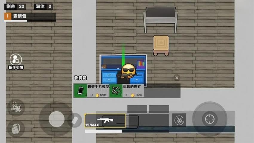 极速跑刀游戏v1.0(1)