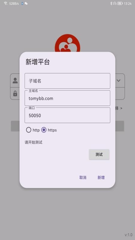 记上学巡课软件安卓版官方版v2.5.7.2(3)