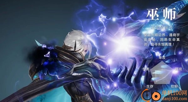 魔域手游2九游版