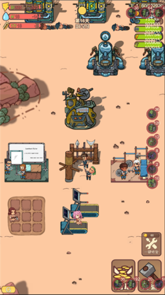 小小的末日村庄游戏v1.1 2