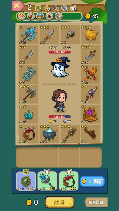 兵器之王游戏v0.4 2