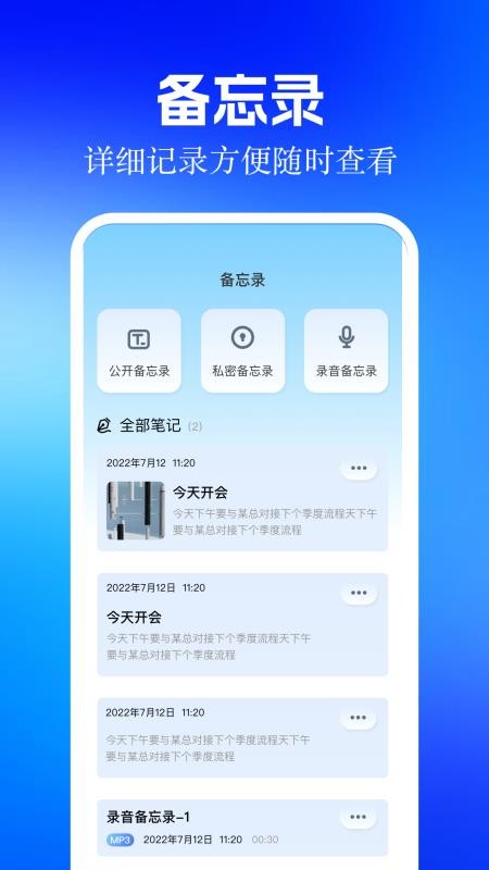 金砖弱网大全最新版v1.7(1)