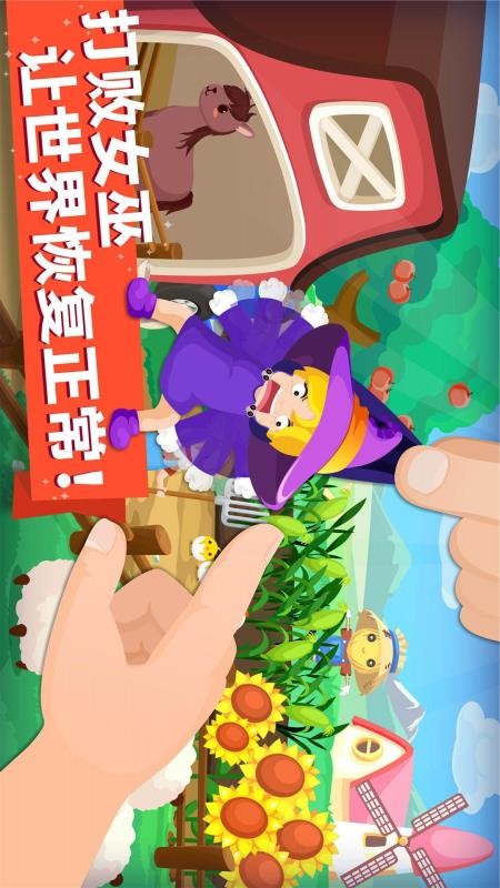 猜猜哪不对手机版v9.89.99.00(4)