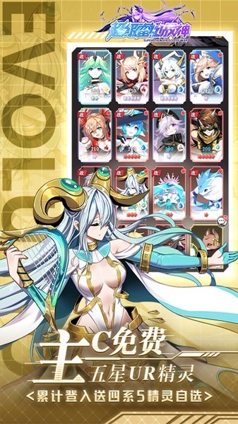 超级雷电战神游戏v4.50.210 4