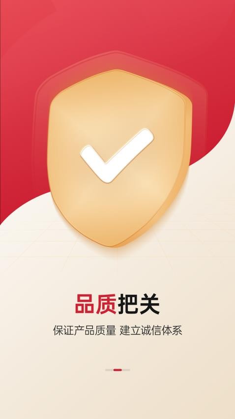 能源商城最新版