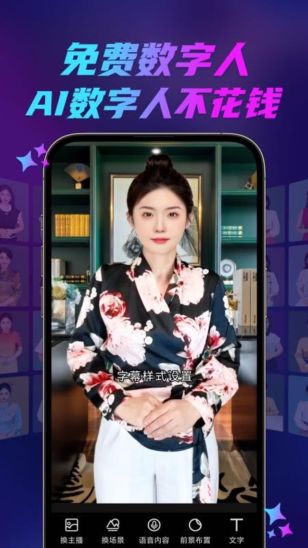 云智慧最新版v1.215(2)