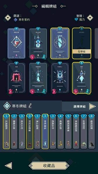 雷鸣风暴王国战争游戏(Stormbound)v1.10.55.3790 3