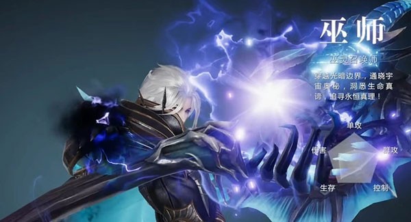 魔域手游2九游版v1.0.152.22854 5