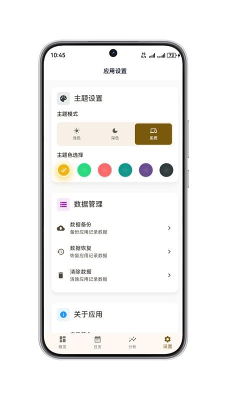 Qualife官网版v1.0.1(1)