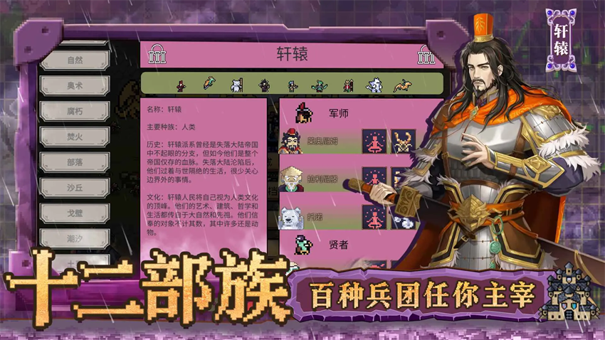 英雄之时游戏v0.1.1 3