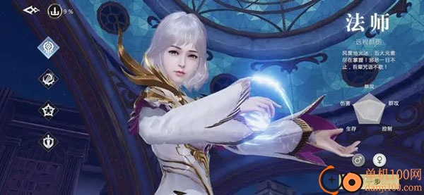 魔域手游2九游版