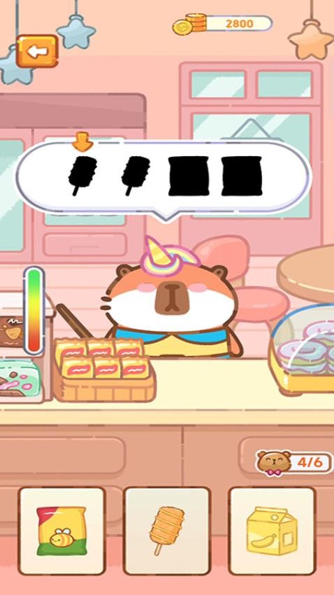 美食挑战赛游戏v187.1.1 2