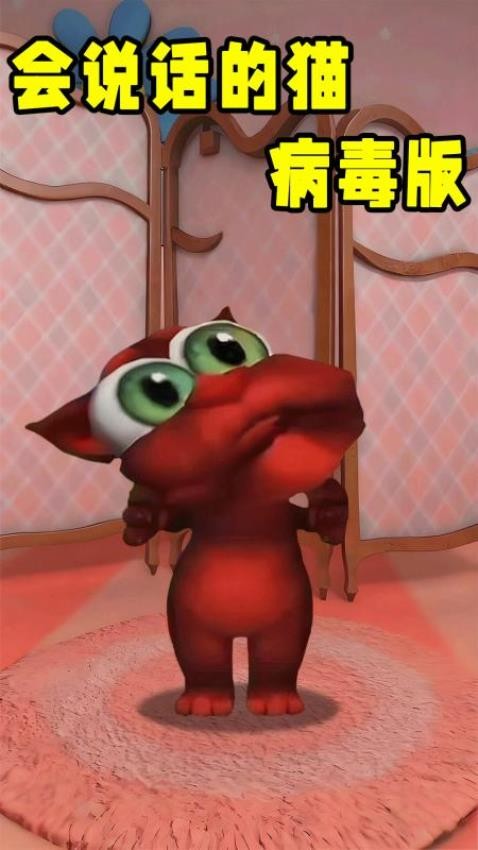 会说的宠物猫游戏v1.5(3)