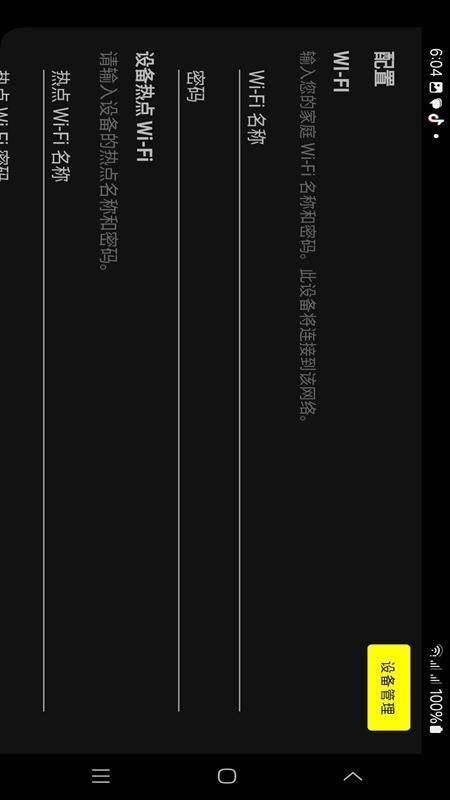 MicroRobot官方版v1.42(1)