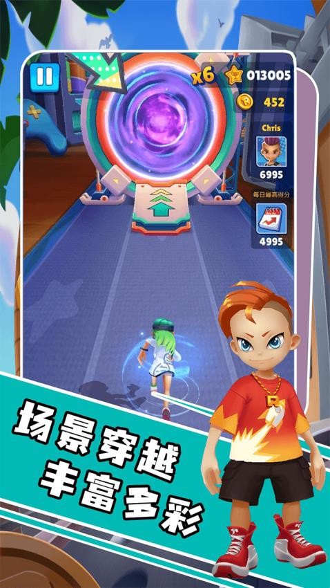 过马路要小心游戏v1.0.0(3)