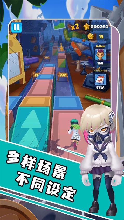 过马路要小心游戏v1.0.0(2)