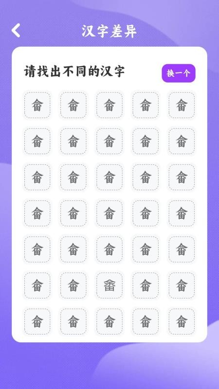 那年那歌官方版v1.0.7(3)