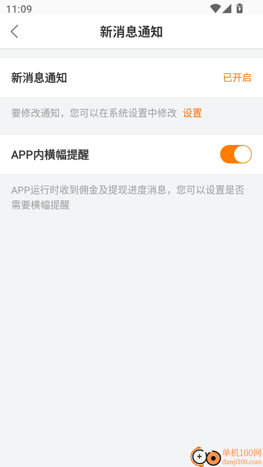 电子红包免费版