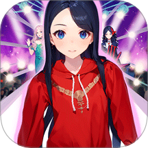 最后一个中二少女游戏