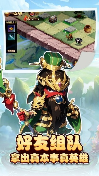 神奇三国游戏v1.0.2 2