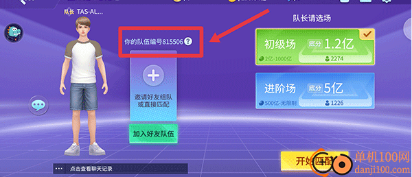 指尖四川麻将小米版