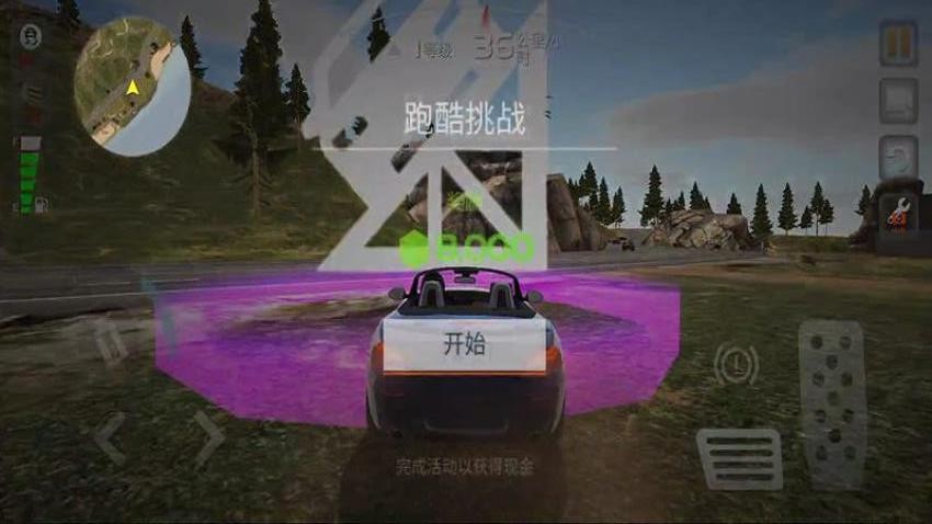 极品飙速传说游戏