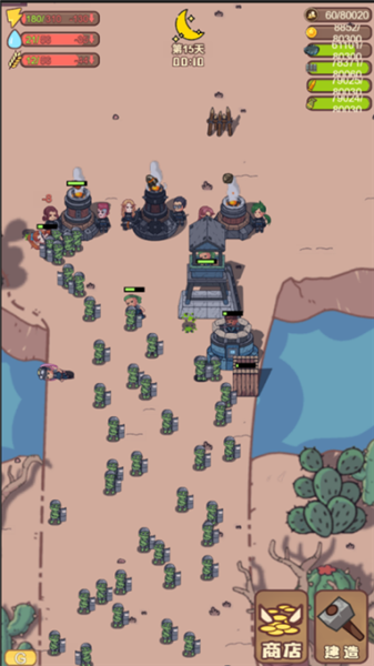 小小的末日村庄游戏v1.1 3