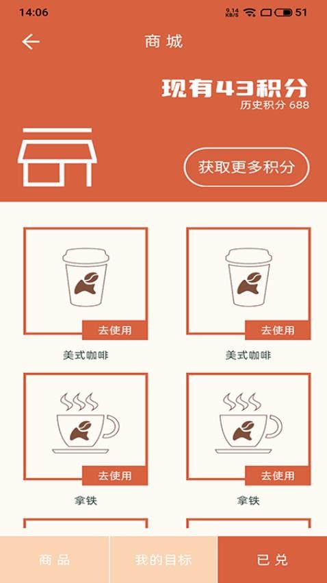碳荡荡appv0.0.8 1