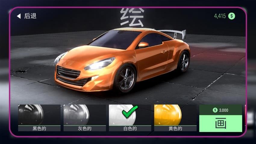 都市飙车传奇游戏