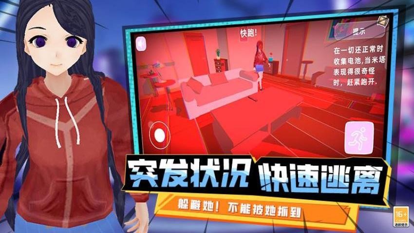 最后一个中二少女游戏v1.251020.170 3